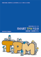 SmartTPM